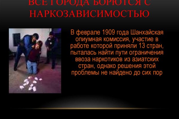 Kraken 16 at сайт