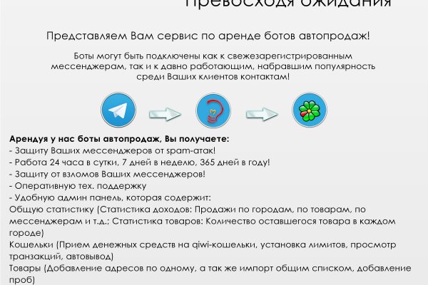 Ссылка на кракен kr2web in
