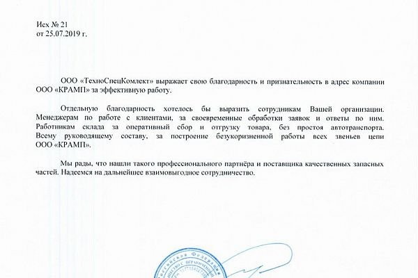 Кракен даркмаркет плейс официальный сайт