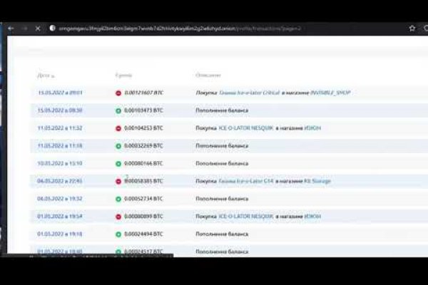 Кракен перестал работать