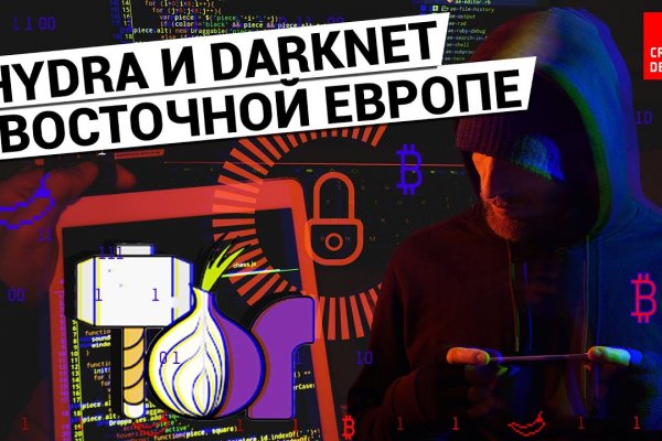 Актуальное зеркало на кракен