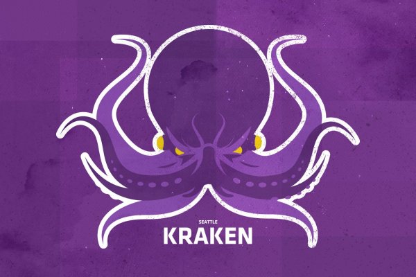 Kraken это что такое