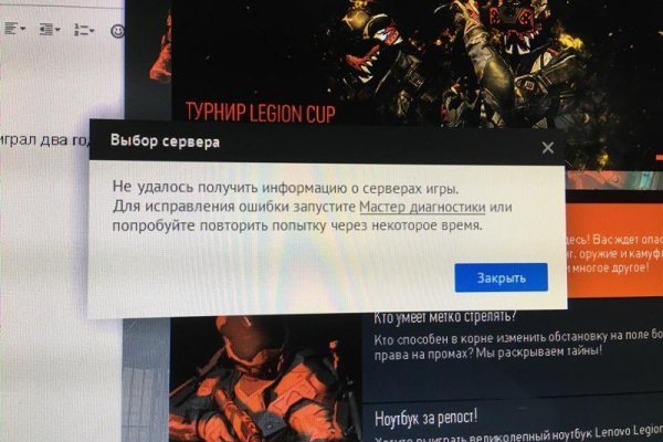 Кракен актуальное зеркало
