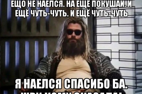 Кракен купить меф