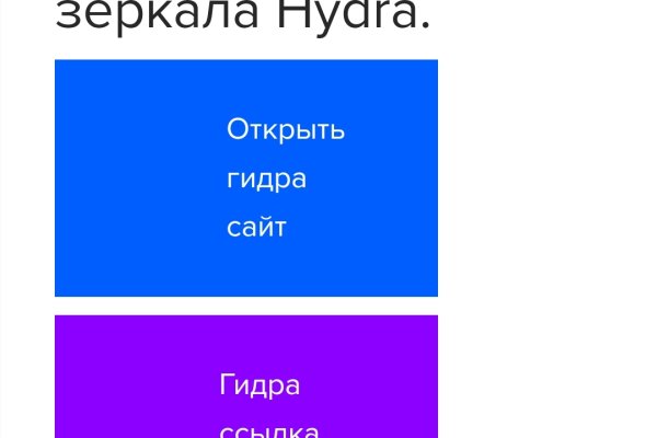 Как восстановить аккаунт в кракен
