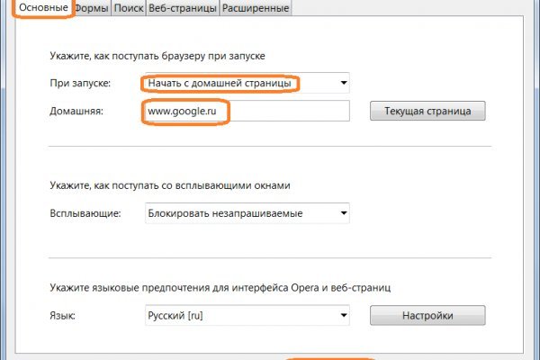 Кракен адрес сайта