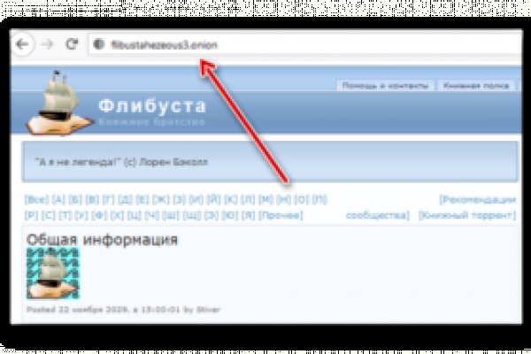 Как зайти на кракен даркнет