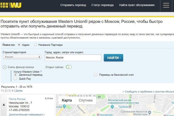 Ссылка на магазин кракен