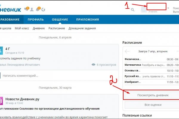 Кракен зеркало сегодня