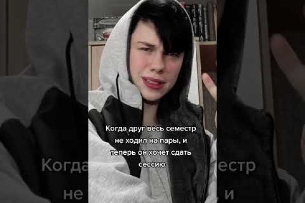 Kraken onion darknet zerkalo