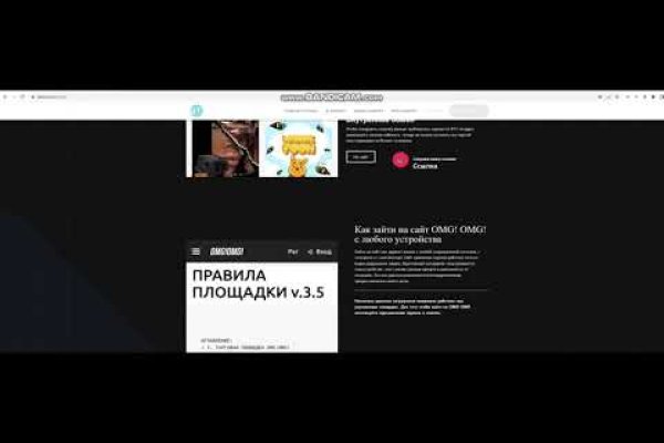 Кракен ссылка настоящая