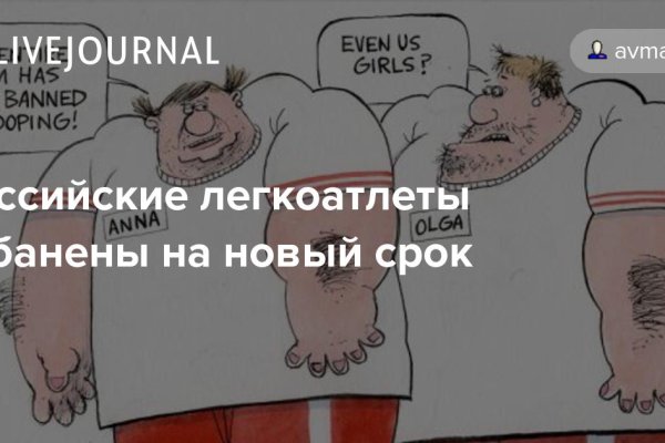 Кракен ссылка на тор