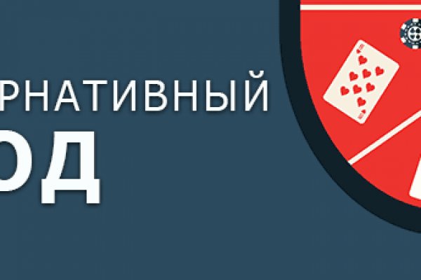 Зайти на кракен тор