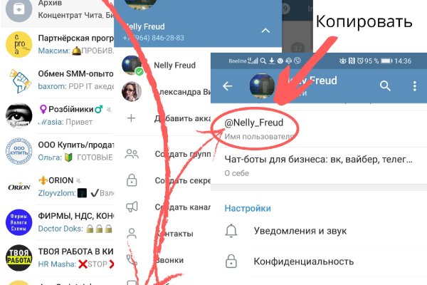 Впн для кракена