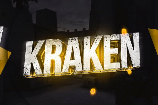 Kraken даркнет что это