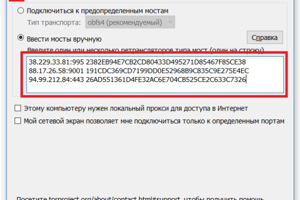 Кракен даркнет регистрация