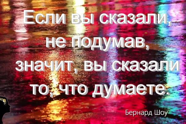 Кракен мп