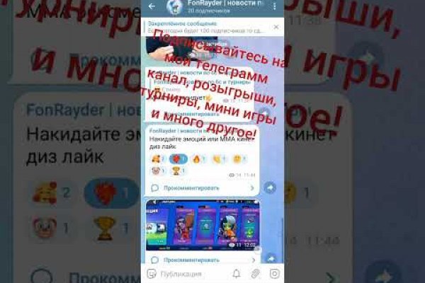 Кракен аккаунт не найден