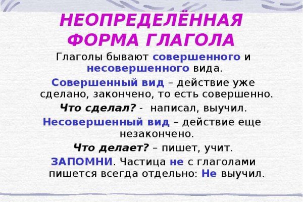 Кракен мп