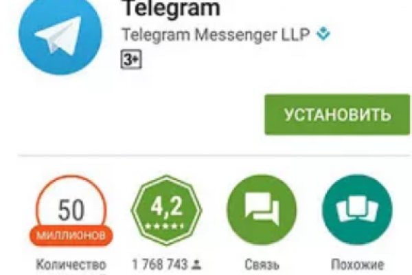 Не приходят деньги на кракен
