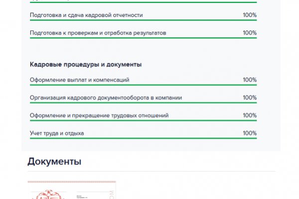 Кракен дарксайд