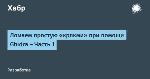 Через какой браузер заходить на кракен