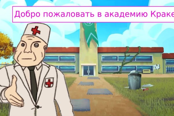 Кракен onoin