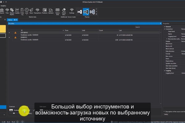 Кракен купить наркоту