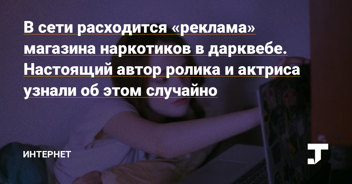 Ссылка на кракен tor